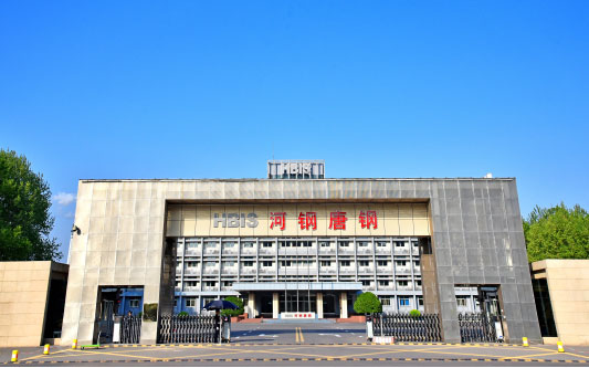 彭水河北唐山钢铁集团